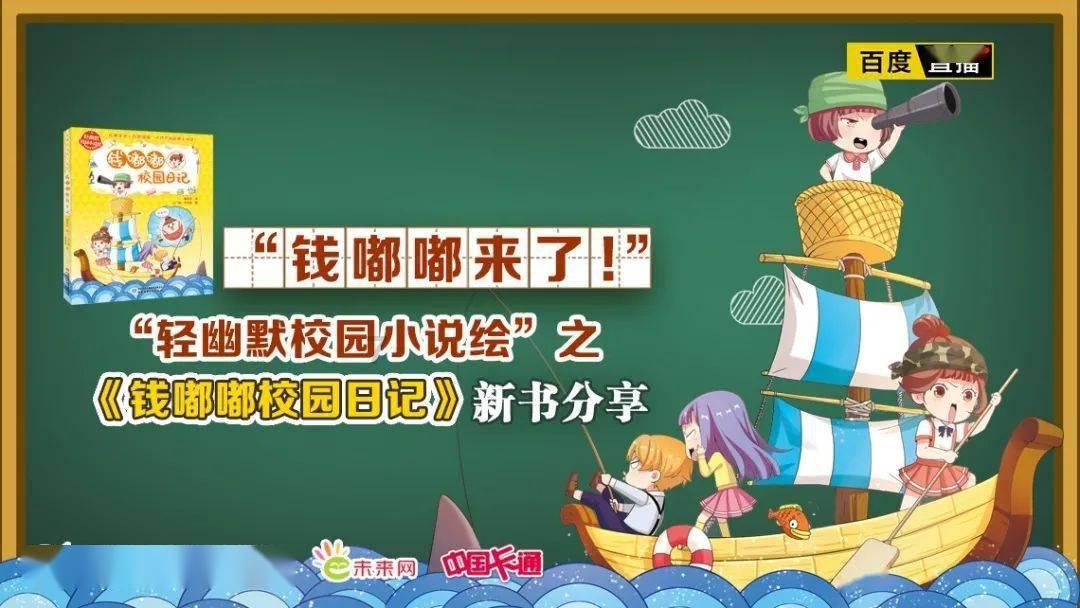 美国末日