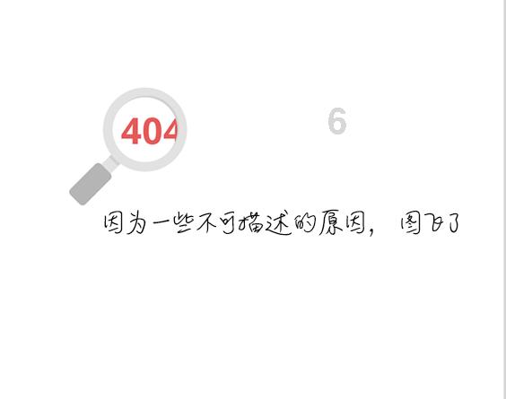 卫冕难了!惨负尼克斯38分,替补合计22分,约老师:我不如去玩马