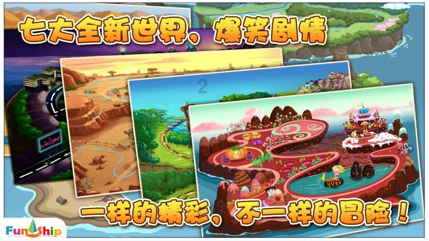 勇闯恶魔领域