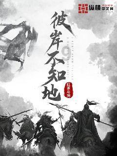 逃出轿车的女孩