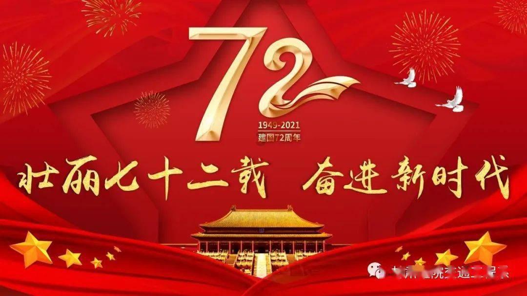 通化县茂山街道利民社区“科普宣传进社区 义诊活动暖民心”活动