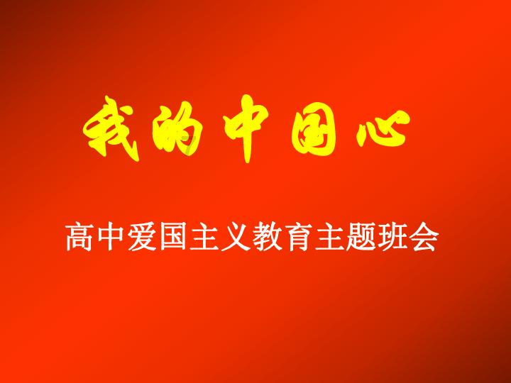 探讨中华文化核心精神　学者热议《旧邦新命讲谈录》